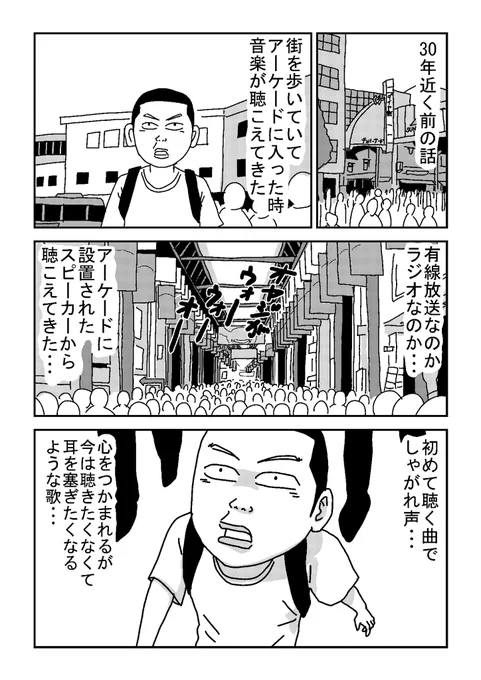 10話 