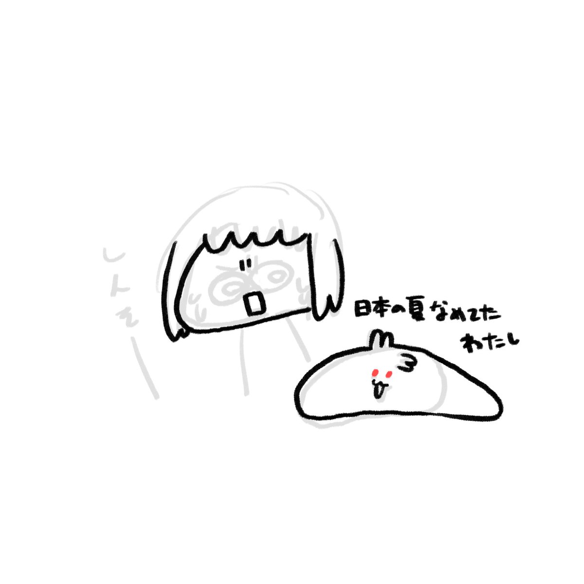 私、今これ描いてたのヤバくない? 