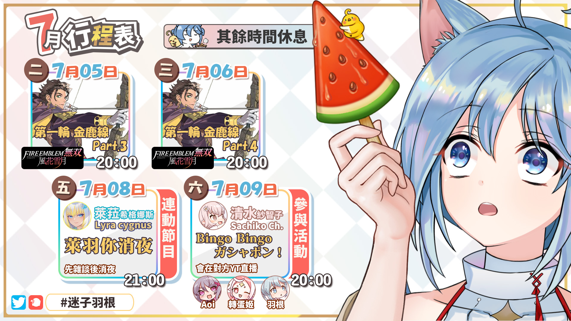 Tweets With Replies By 迷子羽根 紊亂型vtuber Mayoicohane Twitter