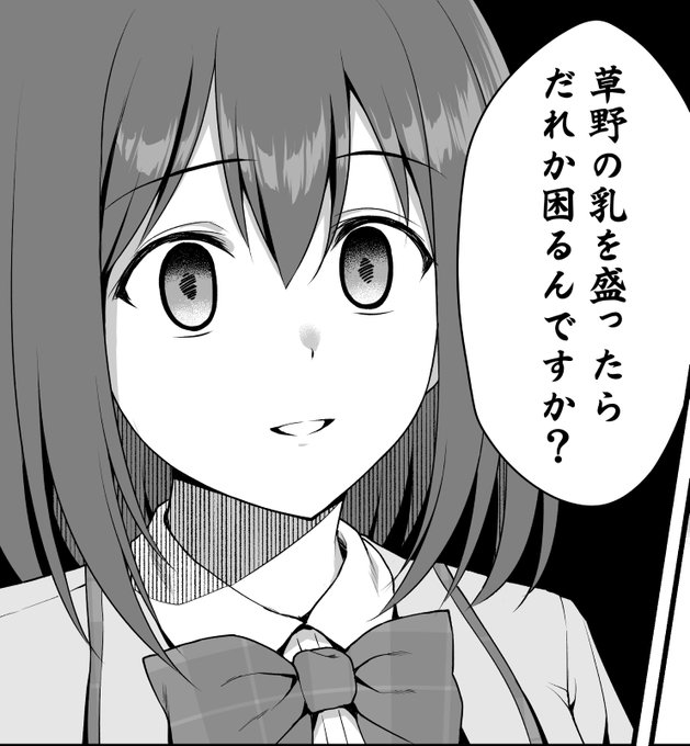 この精神でやってる 