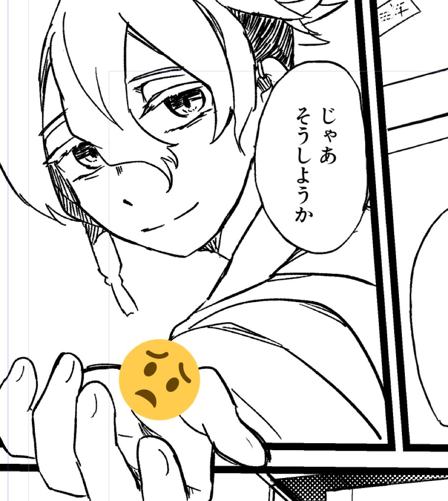 まだペン入れ3分の1 