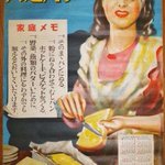かつてマーガリンの名前は…「人造バター」だった!