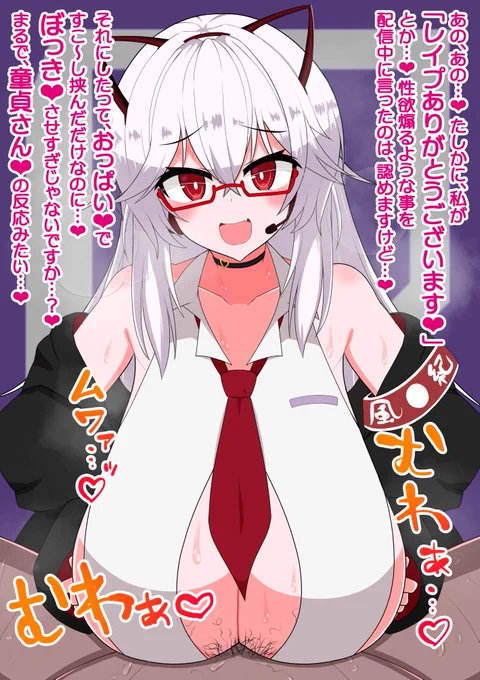 【skeb】助手オルタ さん
・正面からのパイズリ
・その他表情、抜け陰毛などの指定

ツリー下に差分有り(全7枚+2枚) 