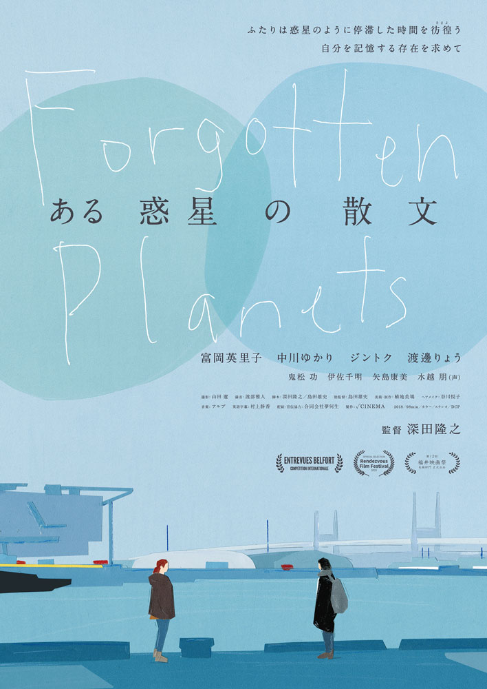 juso_theater7's tweet photo. 【7/6(水)上映スケジュール②】〈開館時間 10:40〉
★水曜サービスデー！皆さま1,200円
https://t.co/29p34ToSNo
16:25 | コネクション 🎁入プレ有り
17:10 | 焼け跡クロニクル〈原將人特集上映〉
★原まおり 監督×原一男さんトークあり
19:00 | ある惑星の散文
19:25 | 猿ノ王国 https://t.co/2u9iW0SzDP