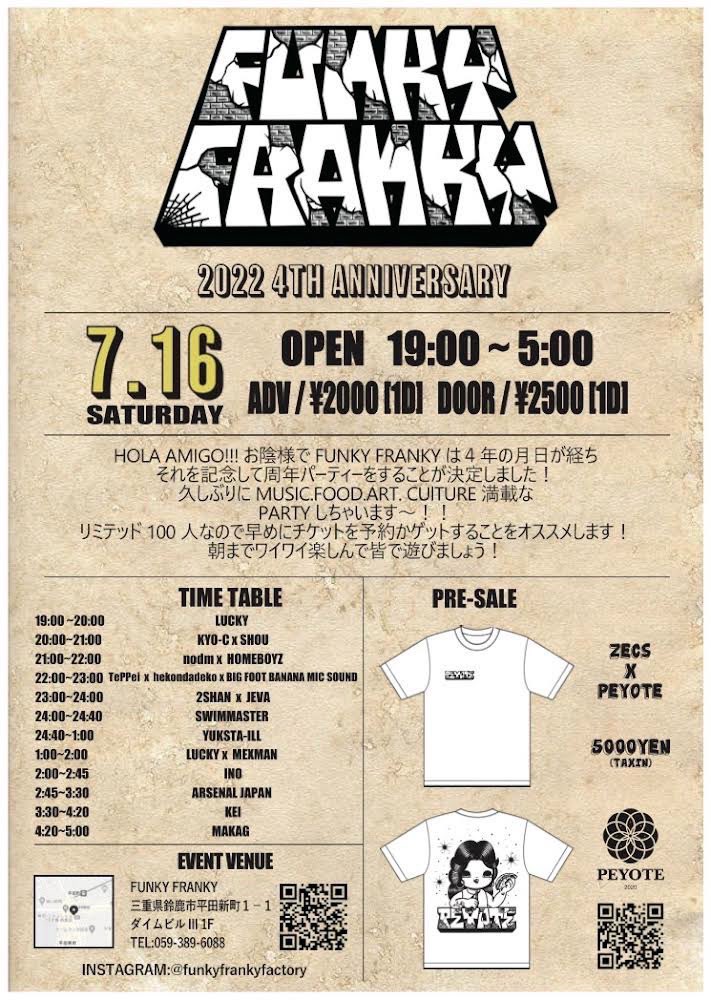 Rhymeboy's tweet photo. 【NEWS】
メキシコ料理店『FUNKY FRANKY』の4周年パーティー開催 | MEXMAN @mexman13tyrant , YUKSTA-ILL @YUKSTA_ILL , ARSENAL JAPAN, RANDY MINKら出演
https://t.co/ZScViPnYTO https://t.co/EvqvwmjhdL