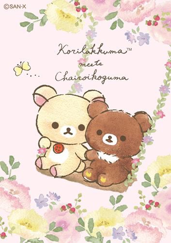 チャイロイコグマのtwitterイラスト検索結果