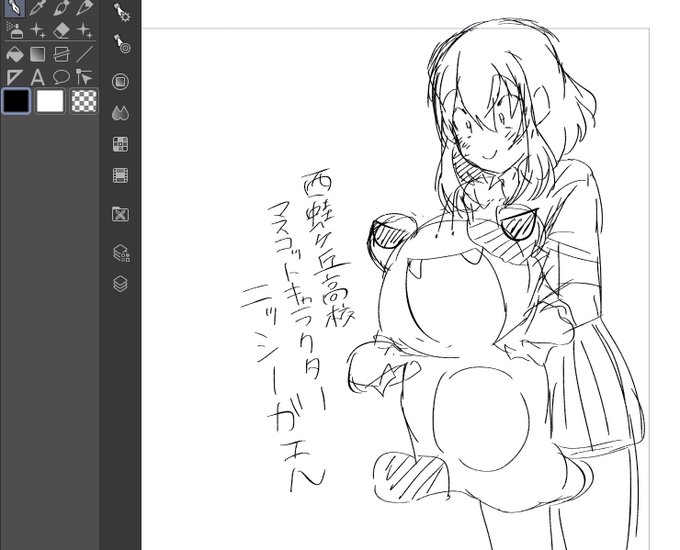 売れないマスコットキャラ 