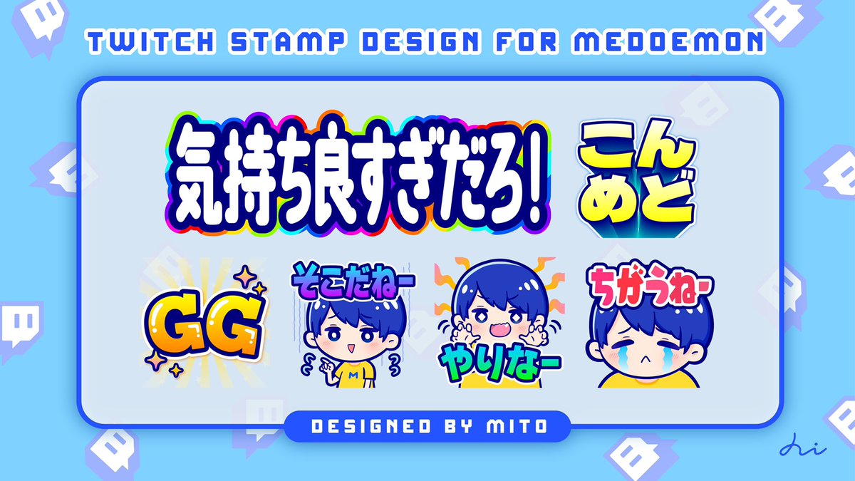 __mlllt0_0b__'s tweet photo. めどさんのTwitch用スタンプを制作しました🌈🌈
可愛くできたのでたくさん使ってください!
#mitocreate https://t.co/ofEnodg518