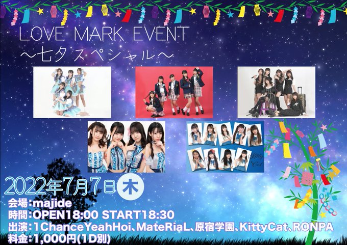 Twitterのコスプレ画像23