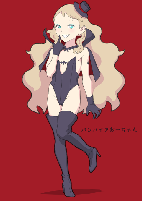 おーちゃんコスプレいろいろ 