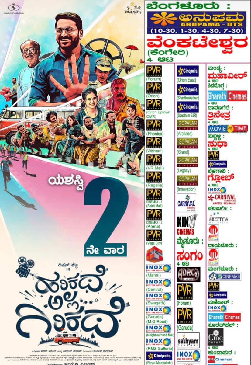 Mango Kannada tweet media
