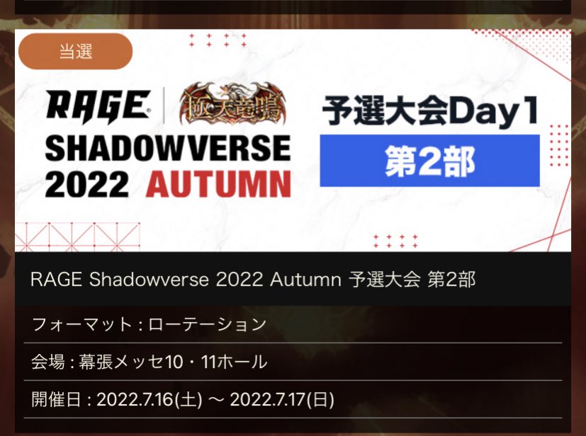 yu_shadowverse_'s tweet photo. https://t.co/bTKX6Qiv6u