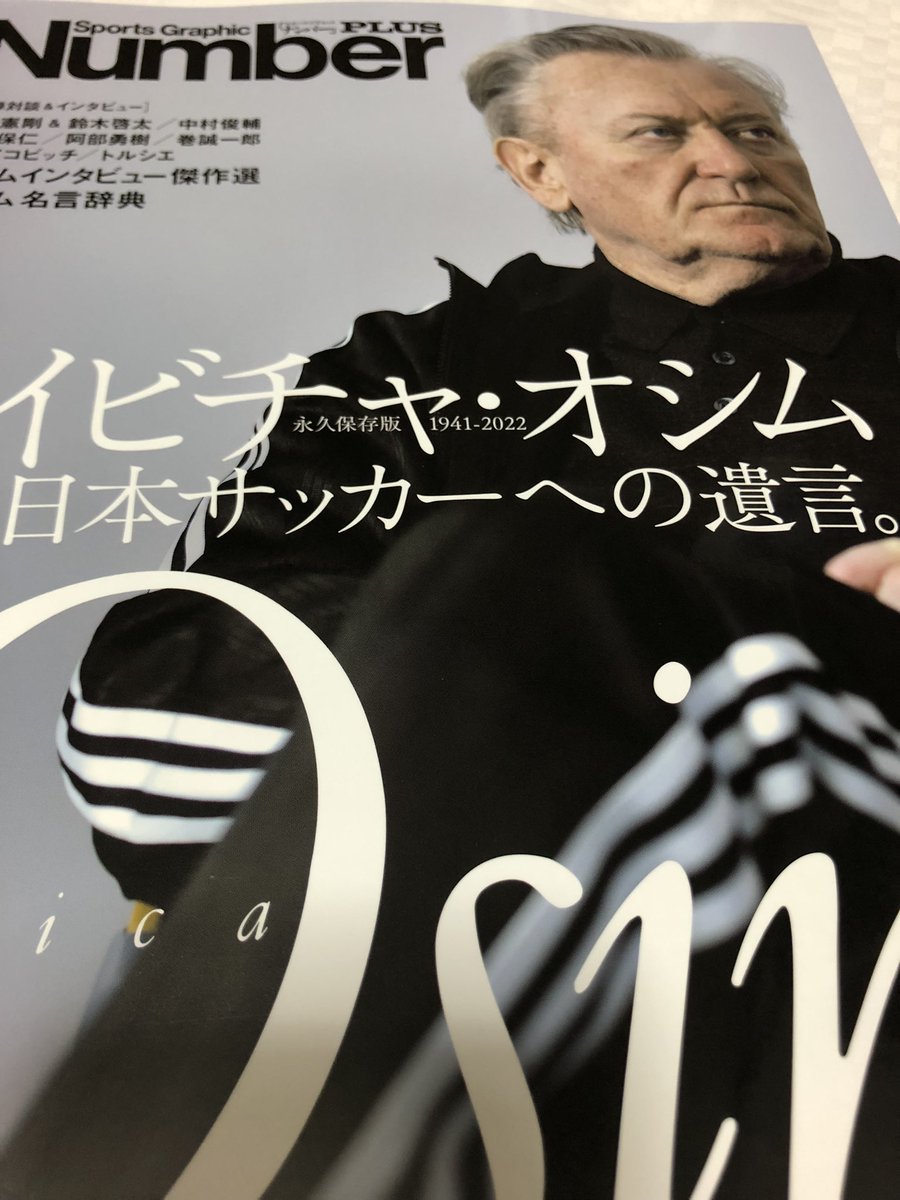 イビチャオシム Cuardach Twitter Twitter