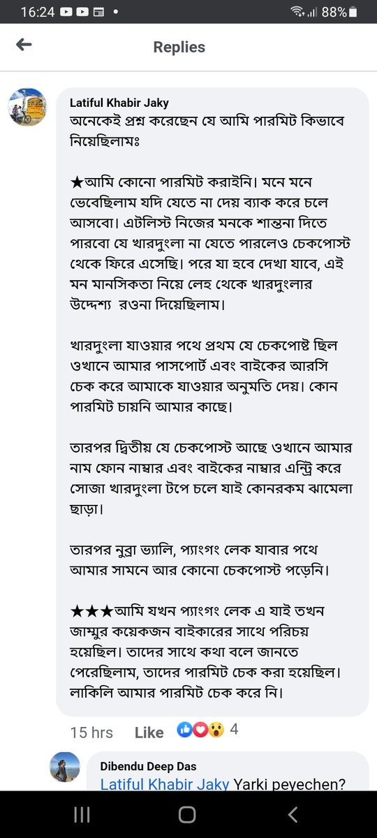 LayekSubhamoy's tweet photo. A person named Latiful Khabir from Bangladesh came to India and rode to some of restricted areas like Pangong Lake and Khar Dungla without valid permit in a rented bike. He is boasting about this fact in facebook groups. How is this possible? 
@MEAIndia @HMOIndia https://t.co/HL7WqxGVFx