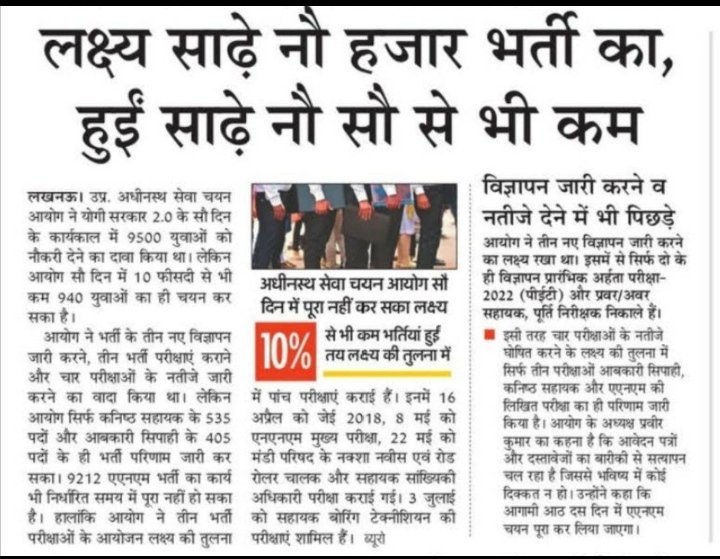 MOMSAYSNOPARTY's tweet photo. @ChiefSecyUP @myogiadityanath श्रीमान लोअर pcs 2019 की भर्ती जिसको 4 वर्ष होने को है,का अभी तक अंतिम रिजल्ट नहीं आया,महोदय upsssc आयोग को अंतिम रिजल्ट के लिए निर्देशित कीजिये,आपकी बड़ी कृपा होगी। #Declare_LOWERPCS2019_FinalResult 
@myogiadityanath
@CMOfficeUP
@ChiefSecyUP @kpmaurya1 @brajeshpathakup https://t.co/yX4WXGr9vo