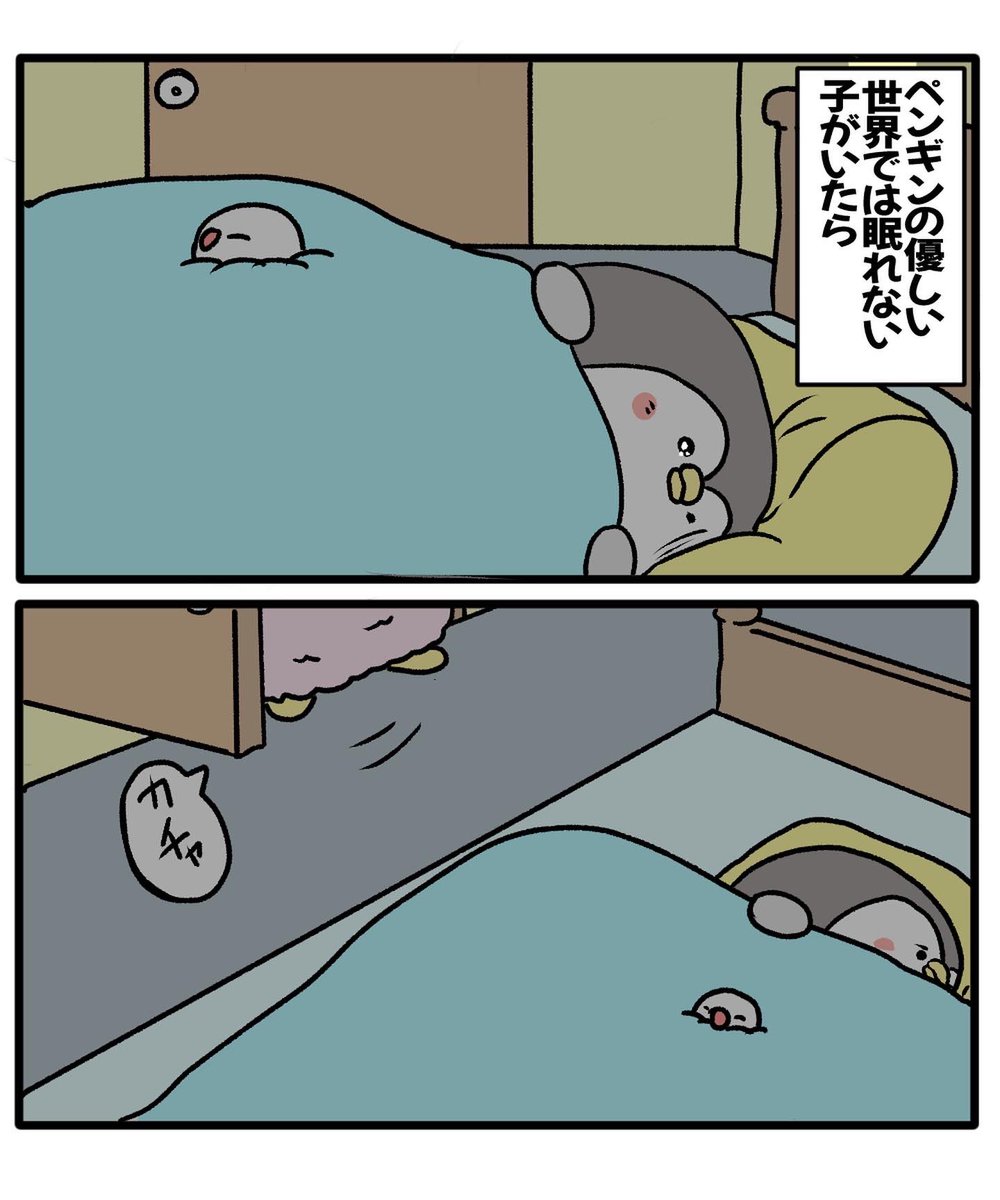 ちゃんぺんともふぺん 