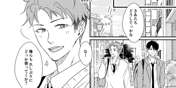 支部に6-5 あげました🙇‍♂️ 