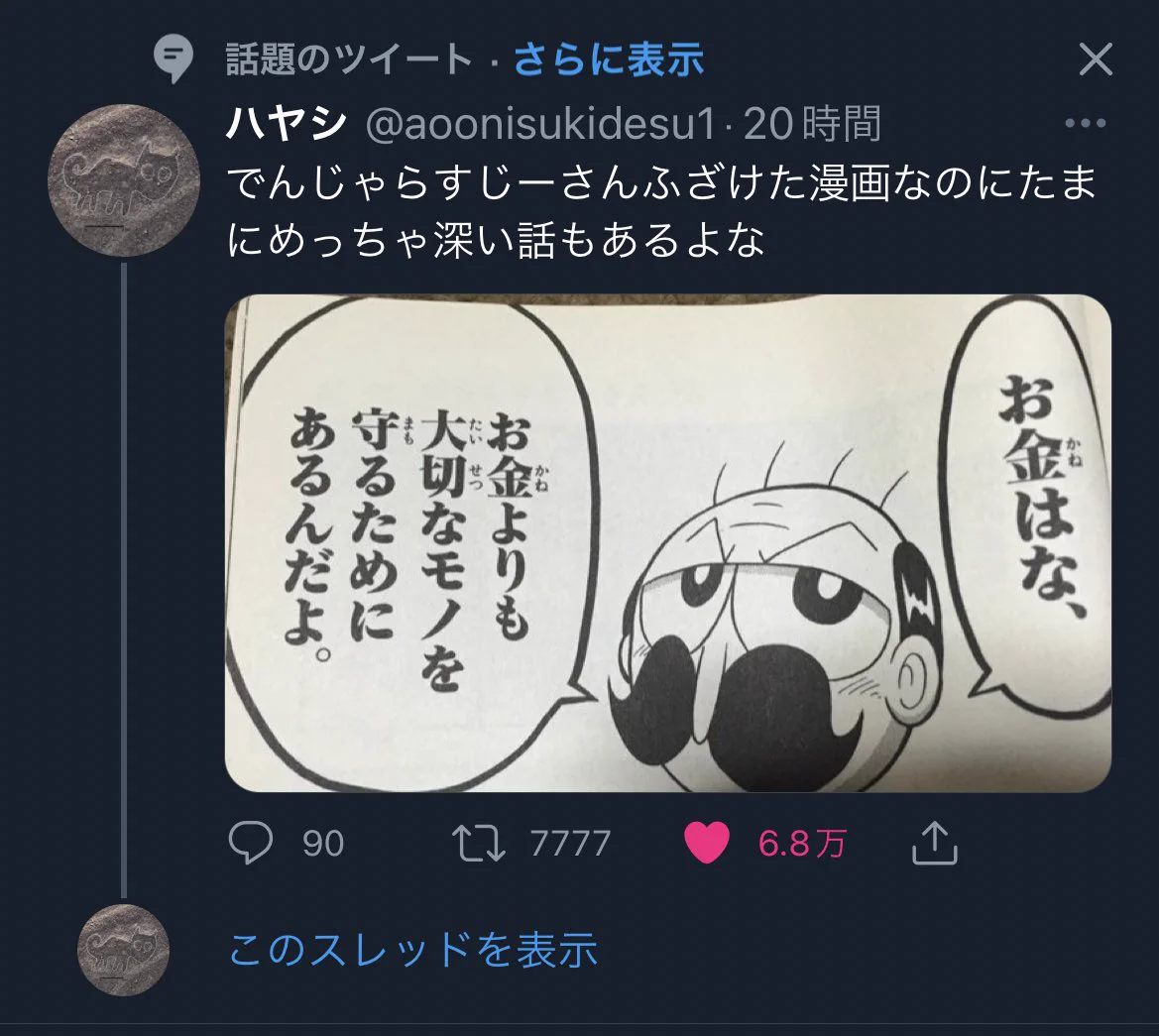 @aoonisukidesu1 うぅ…ごめん… 