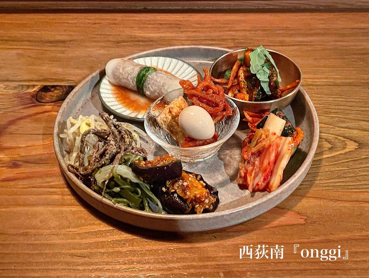 ore_tatsu_2's tweet photo. onggi
#西荻の小さな韓国
料理がとにかく美味しくて、とっても雰囲気も良い。とっても素敵なお店。
盛り合わせだけでも充実の内容。女性は特に好きなお店だと思います。
ぜひ詳細をご覧ください↓↓
https://t.co/Gtw3FEWMa0
#西荻窪 #onggi #西荻窪グルメ #韓国料理 https://t.co/oPvquA72T0