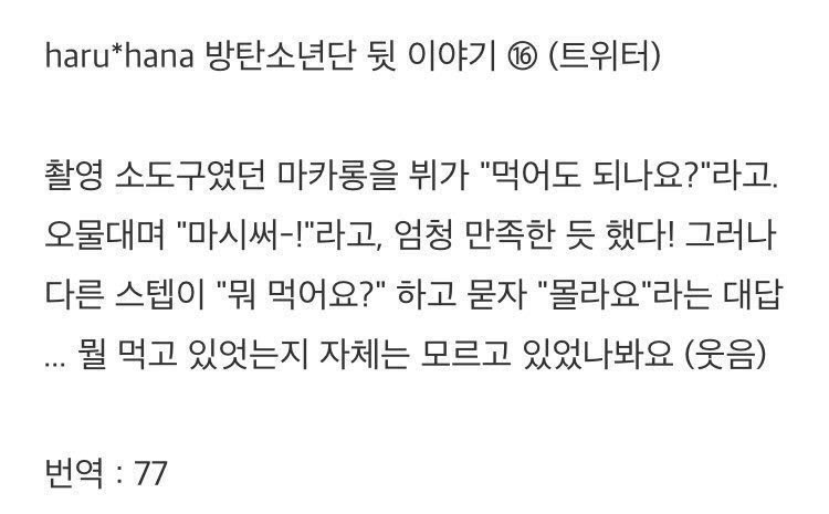 bornixi's tweet photo. 내가 뷔 좋아하는 이유 https://t.co/DBR6nzugPv