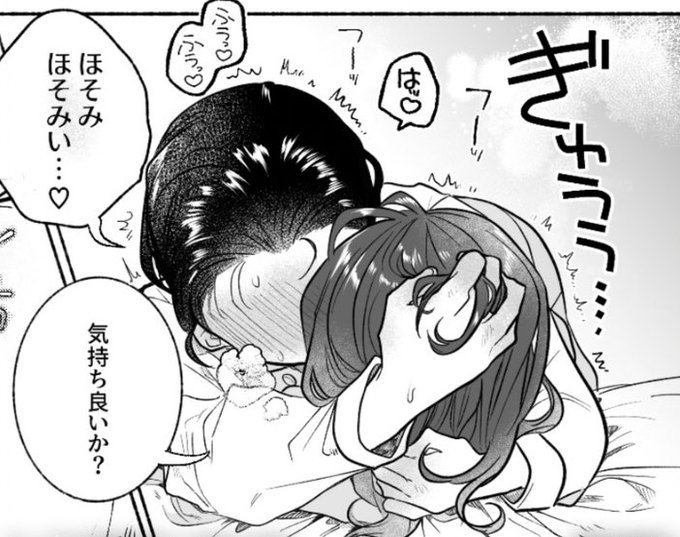 いいね 過去の自分に、ありがとう 