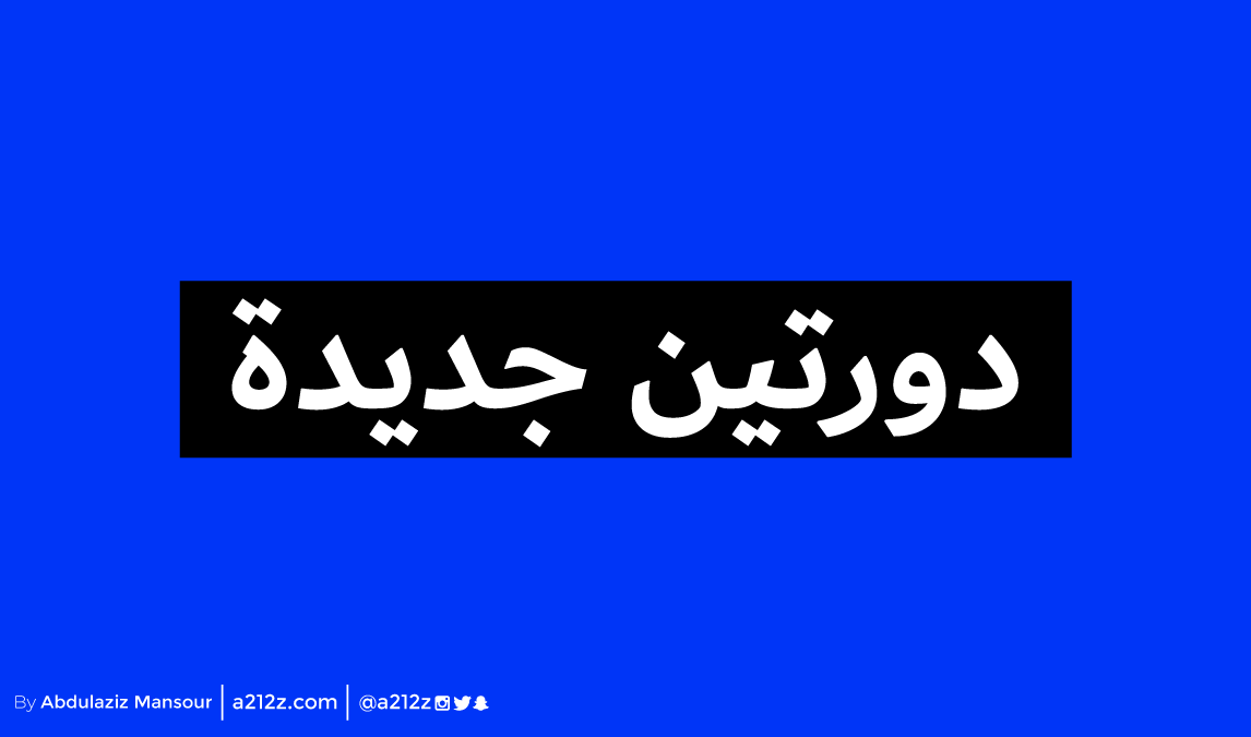 عبدالعزيز منصور tweet media