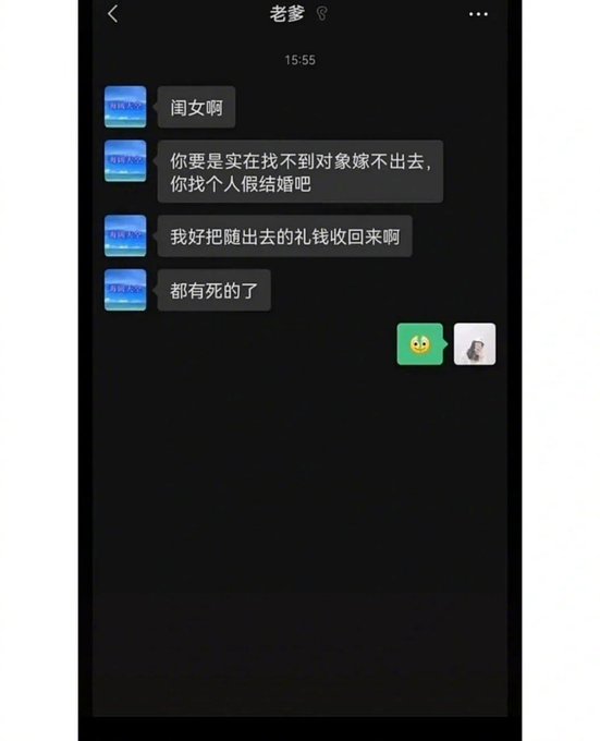 Son Tweets傻逼战五渣 27 Whotwi Grafiksel Twitter Analizi