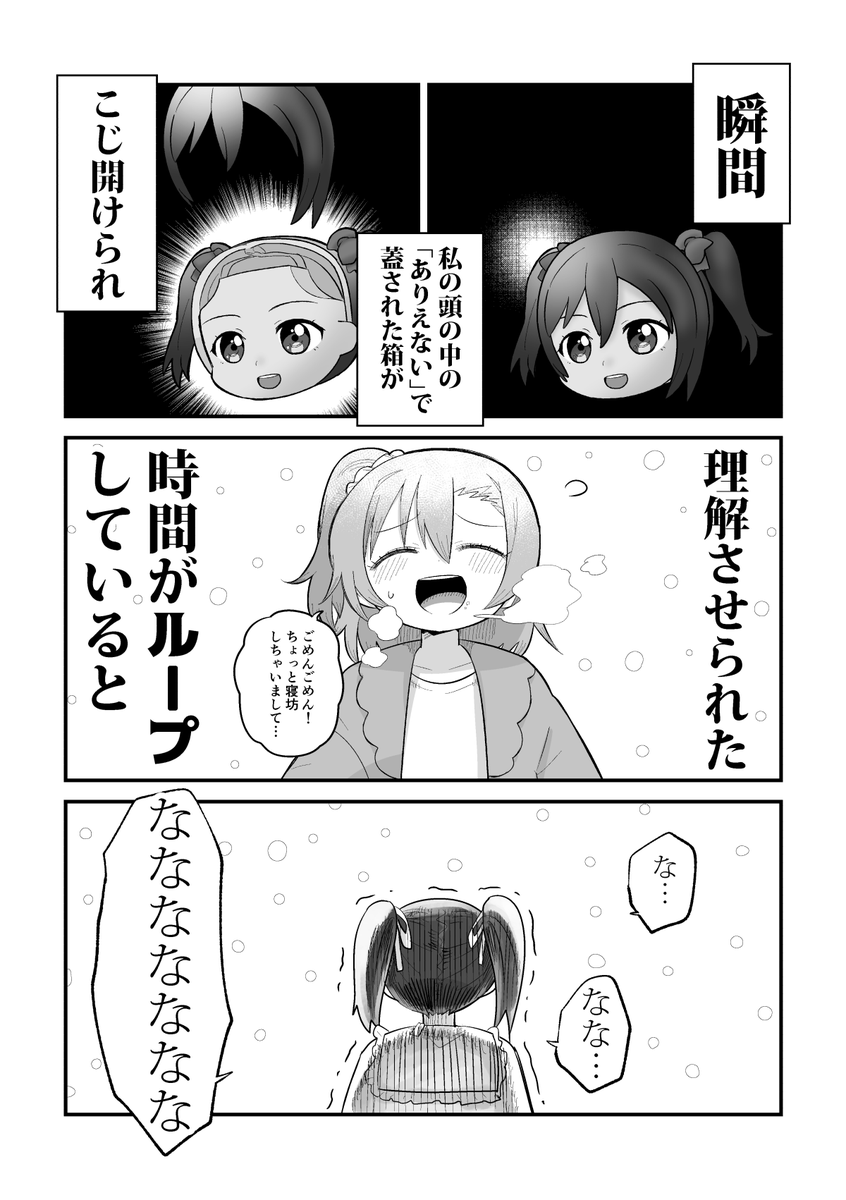 2/9 