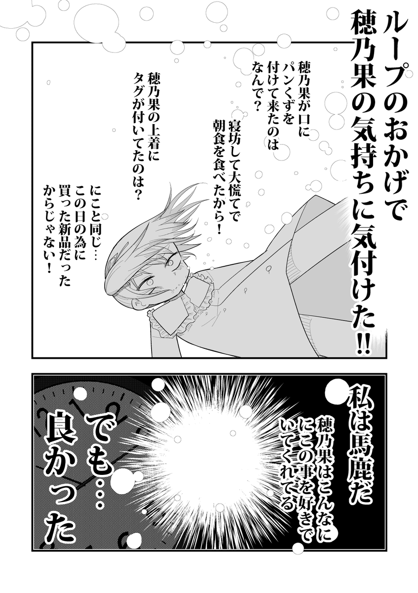 7/9 