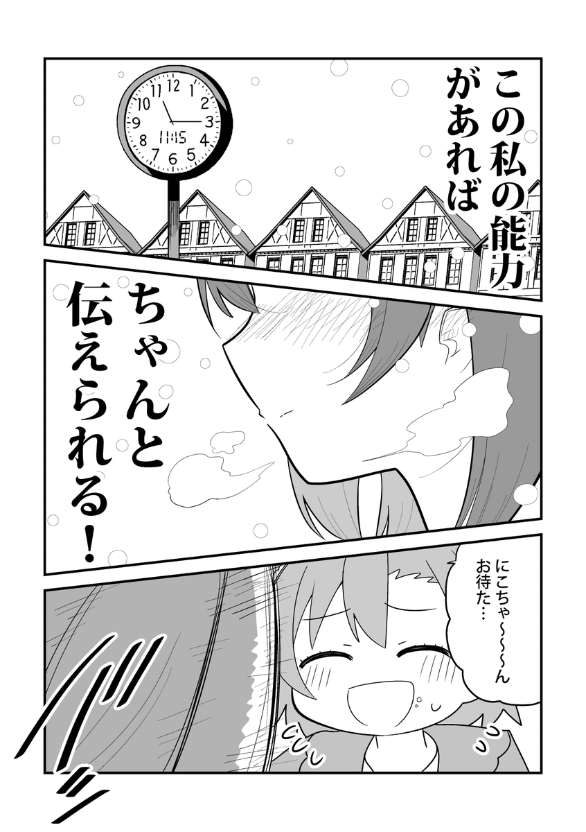 7/9 