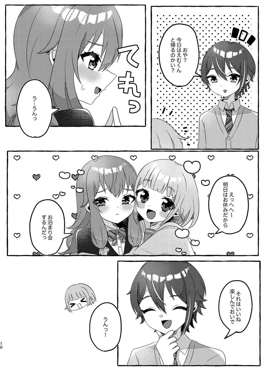 (25/8) 