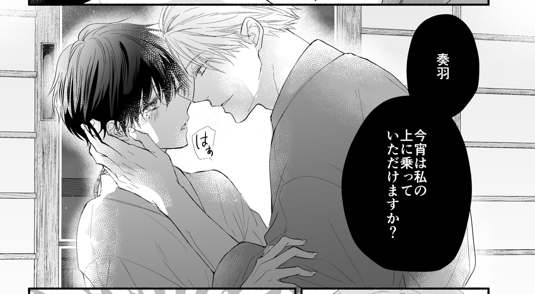 コミコミスタジオさんの有償特典描き下ろし12P小冊子の一部を載せますね。有償なのでご検討の際に中身がわかる方がいいかな?と。こういうお話です。
担当さんには「とてもいい特典だと思います」と言ってもらえました💪
有償特典小冊子→
https://t.co/Ovl4LLeDKs 