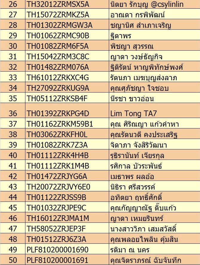hanahut_'s tweet photo. 📦Tracking no. อัลบั้มWOODZ [COLOFUL TRAUMA] รอบแรกถึง Order no. 50♡

[รอบส่ง 05/07]

📍จัดส่งโดย Flash
📹รบกวนถ่าย vdo ตอนแกะพัสดุด้วยนะคะ
📎ลค.ที่ไม่มีชื่อติดต่อเราทาง DM 🙆🏻‍♀️
🧸สามารถรีวิวได้ที่ #.hanahutรีวิว ขอให้แกะได้พลร นะคะ♡

ขอบคุณค่ะ #TrackingHANAHUT https://t.co/CXOyAKxxR7