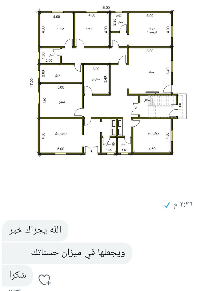 Awad4d's tweet image. الحمد الله تم الاعتمام
وشكرا لكل من شارك وابداء ملاحظاته