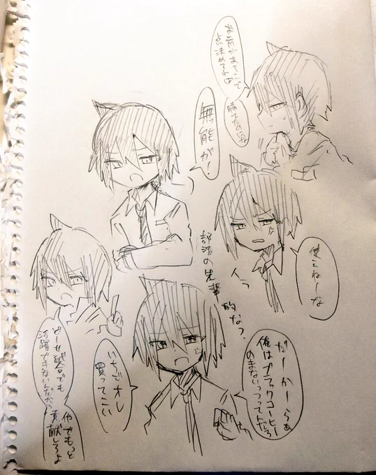 性癖キャラ殴り書き 