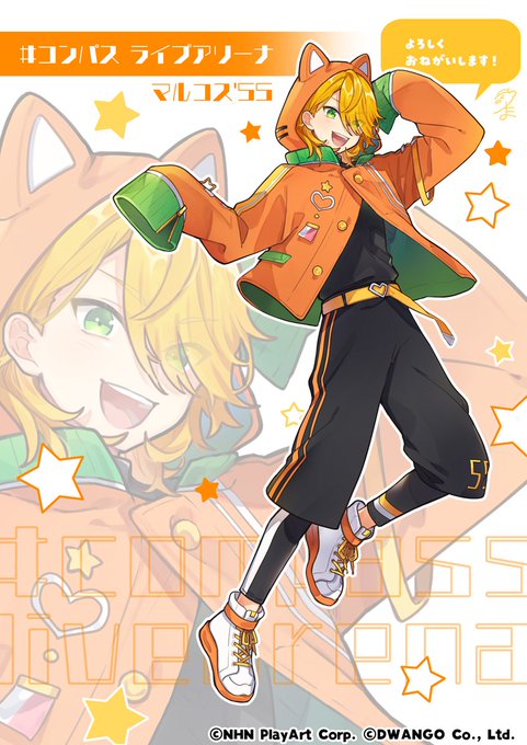 マルコス55 のイラスト マンガ作品 9 件 Twoucan