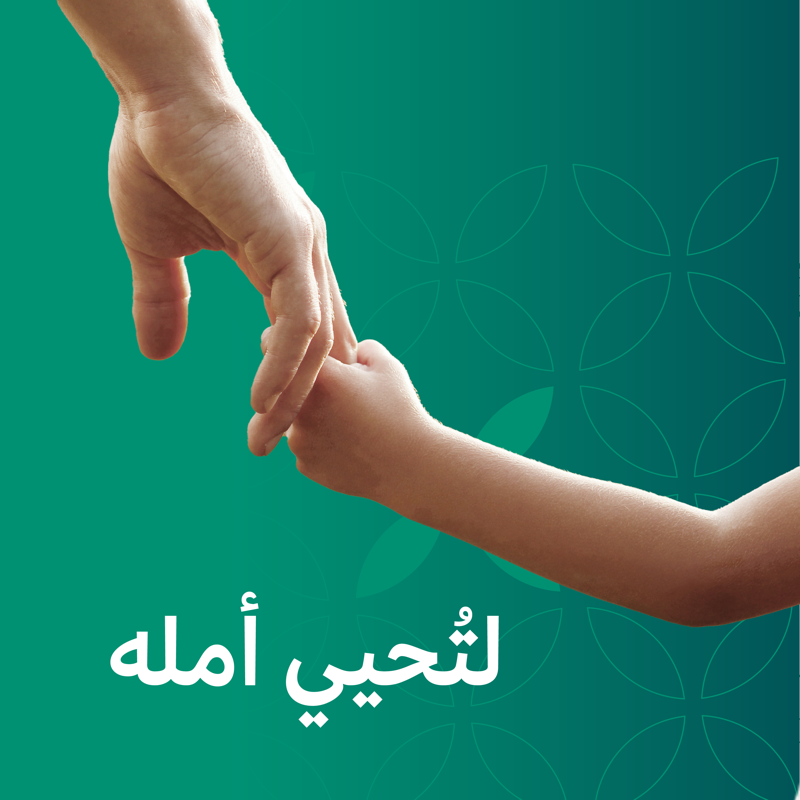 EhsanSA's tweet photo. في العشر الفضيلة؛ كن يداً حانية على الأيتام.

تبرّع لهم الآن:
https://t.co/c5xNqg3y1G

#العطاء_بإحسان