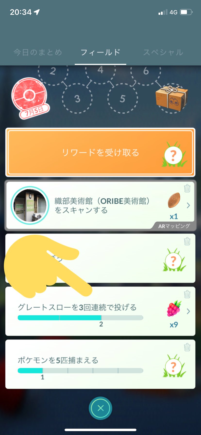 グレートスロー3回連続 Twitter Search Twitter