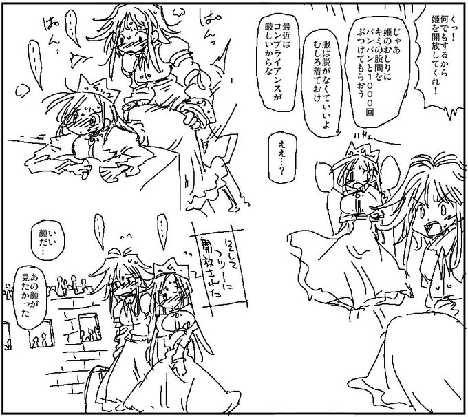 ギリギリお昼に放送できそうな凌辱盗賊団 