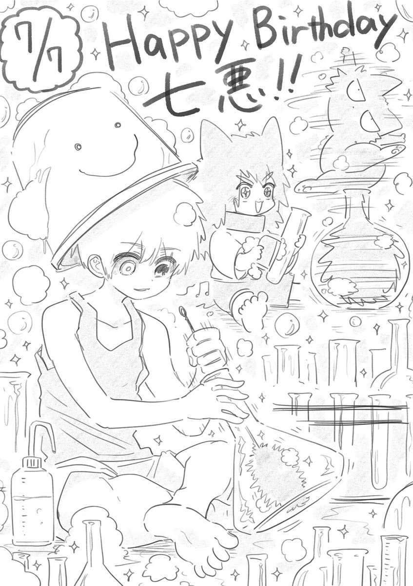 権平ひつじ先生描き下ろしイラスト Twitter