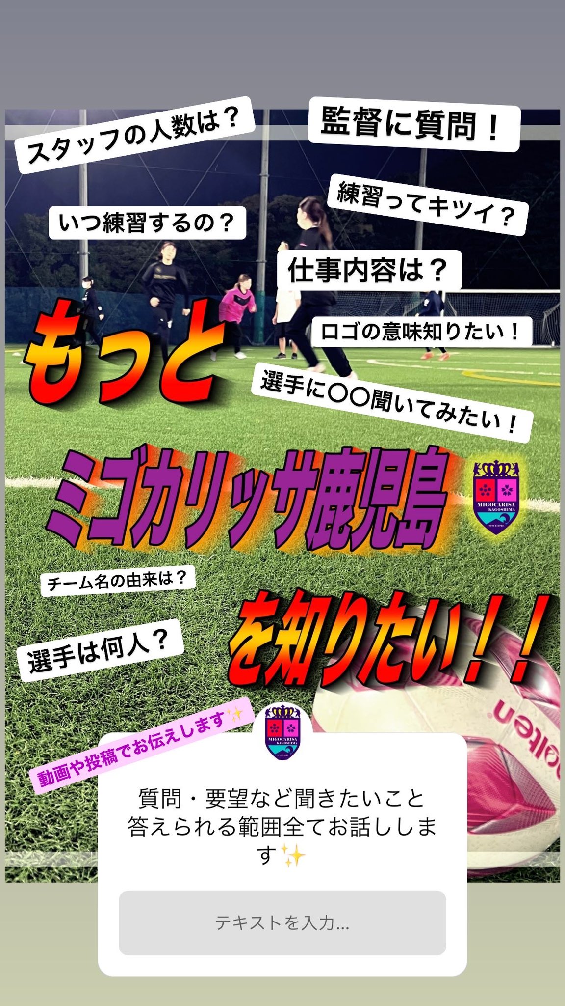 Tweets With Replies By 松下みなみ Mi Mi0712na33 Twitter
