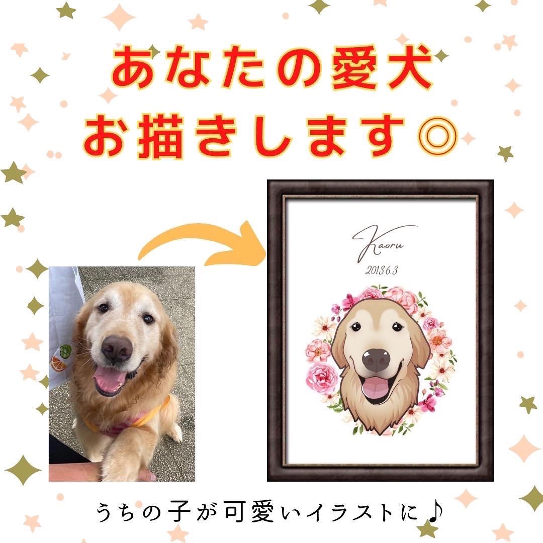 GoldenRabbit_jp's tweet photo. 7月16〜18日の3日間、横浜赤レンガ「イヌヨイチ」に当GoldenRabbit出店することになりました🥳🧬🎉
愛犬刺繍 アトリエセリシールさんとのシェア出店になります！！

夜の赤レンガに是非遊びに来てください✨️かなりの数が出店するようなので見て回るだけでも楽しめると思います🤭

#犬イベント https://t.co/NrcNNrFTXu