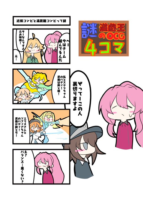 A List Of Tweets Where ぼんじり Was Sent As 遊戯王 1 Whotwi Graphical Twitter Analysis