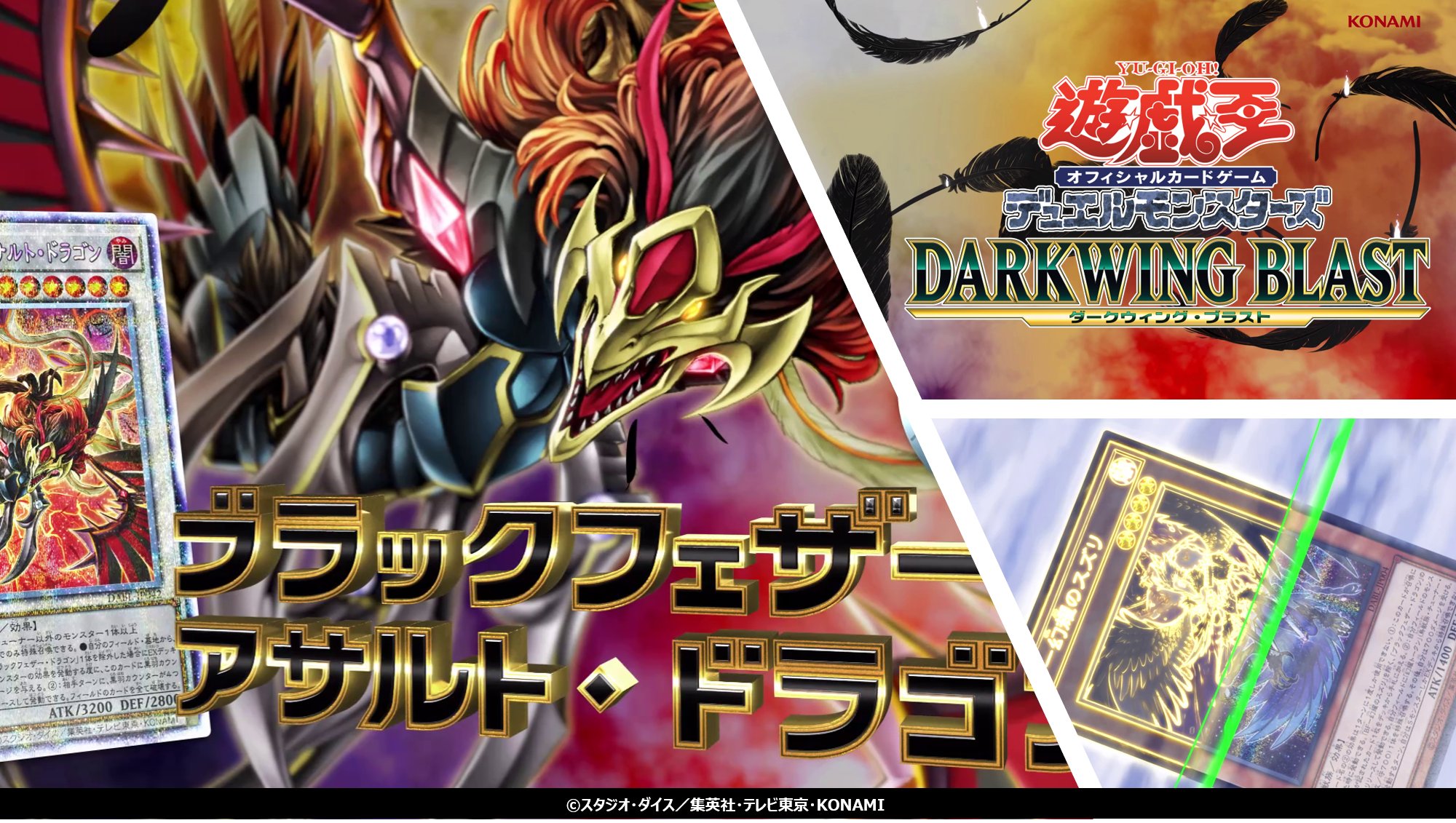 公式】遊戯王OCG on X: 