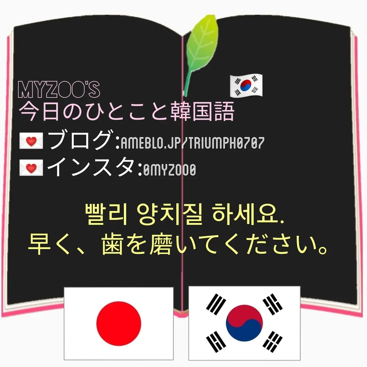 Myzoo 마이쭈 Jungjulee3 Twitter
