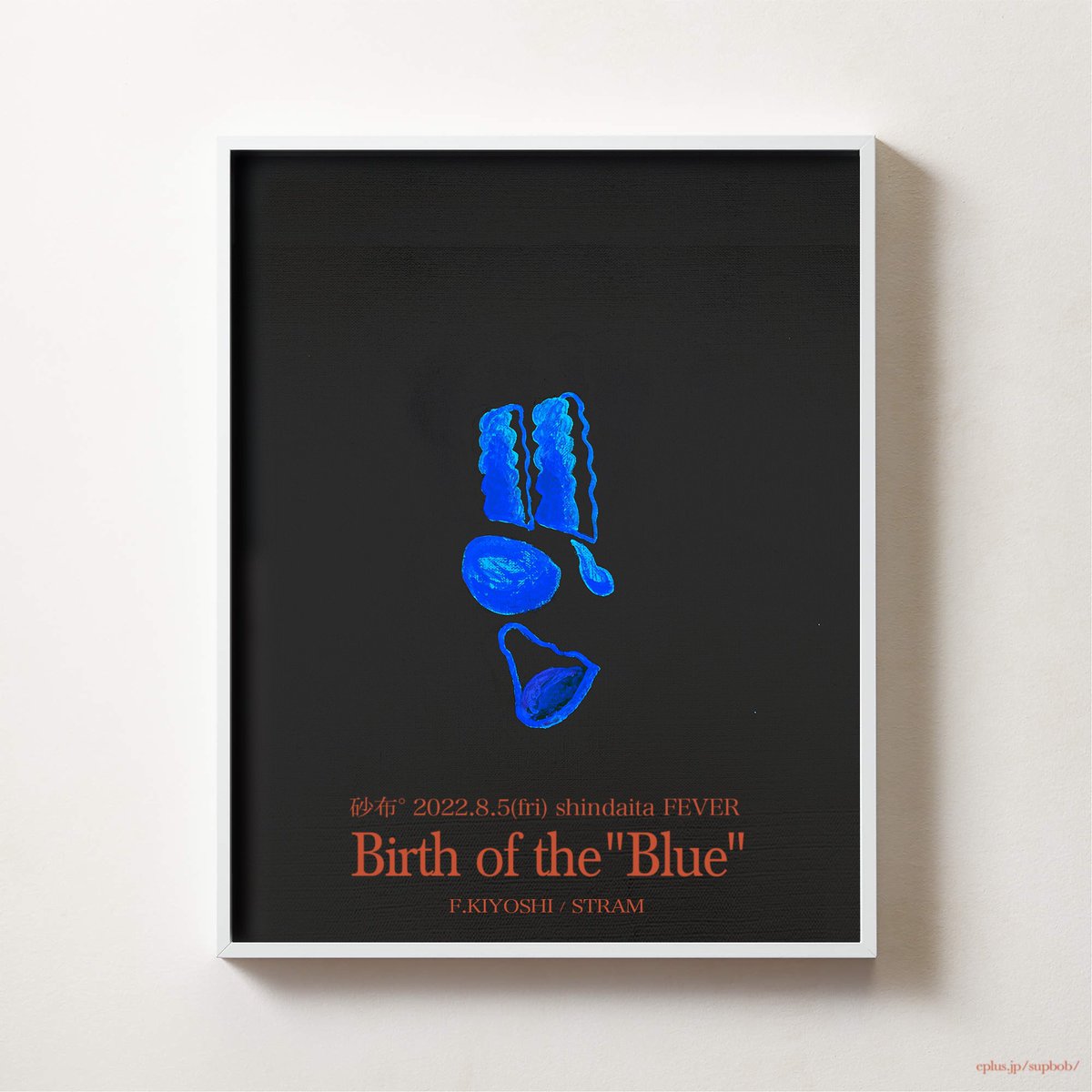 stram_jp's tweet photo. ✴︎NEW LIVE

2022.08.05(Fri) 
砂布°  Release Party
「Birth of the “Blue”」

Venue/ 新代田FEVER @livehouse_fever 

LIVE/
砂布°
F.KIYOSHI
STRAM 

Open/ 18:30
Start/ 19:30
Ticket/ ¥3000-

↓↓↓
https://t.co/y6b1h51ZP2 https://t.co/Eec0GcKTel