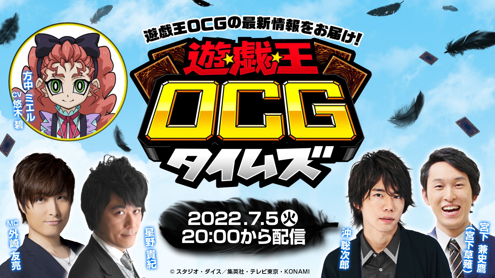 Amazon.co.jp: 遊戯王OCGデュエルモンスターズ DARKWING BLAST