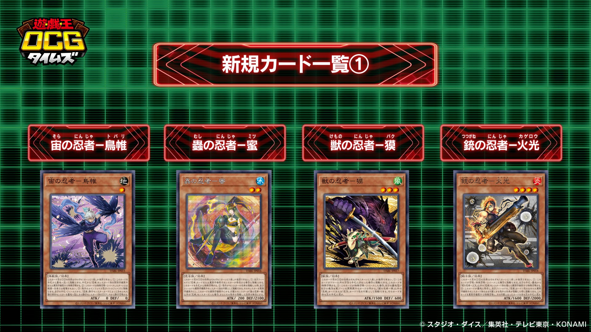 アニメ 遊 戯 王 公式 Yugioh Anime Twitter