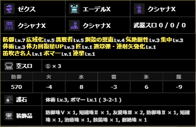 狂犬 スキルシミュレーターで こんな装備を組んでみた モンハンライズ Mhサンブレイク T Co Lmronwrgf9 T Co T3egxsgmcf Twitter