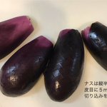 夫に「これはうますぎる!」と言われた。「焼きナスのにんにく醤油がけ」